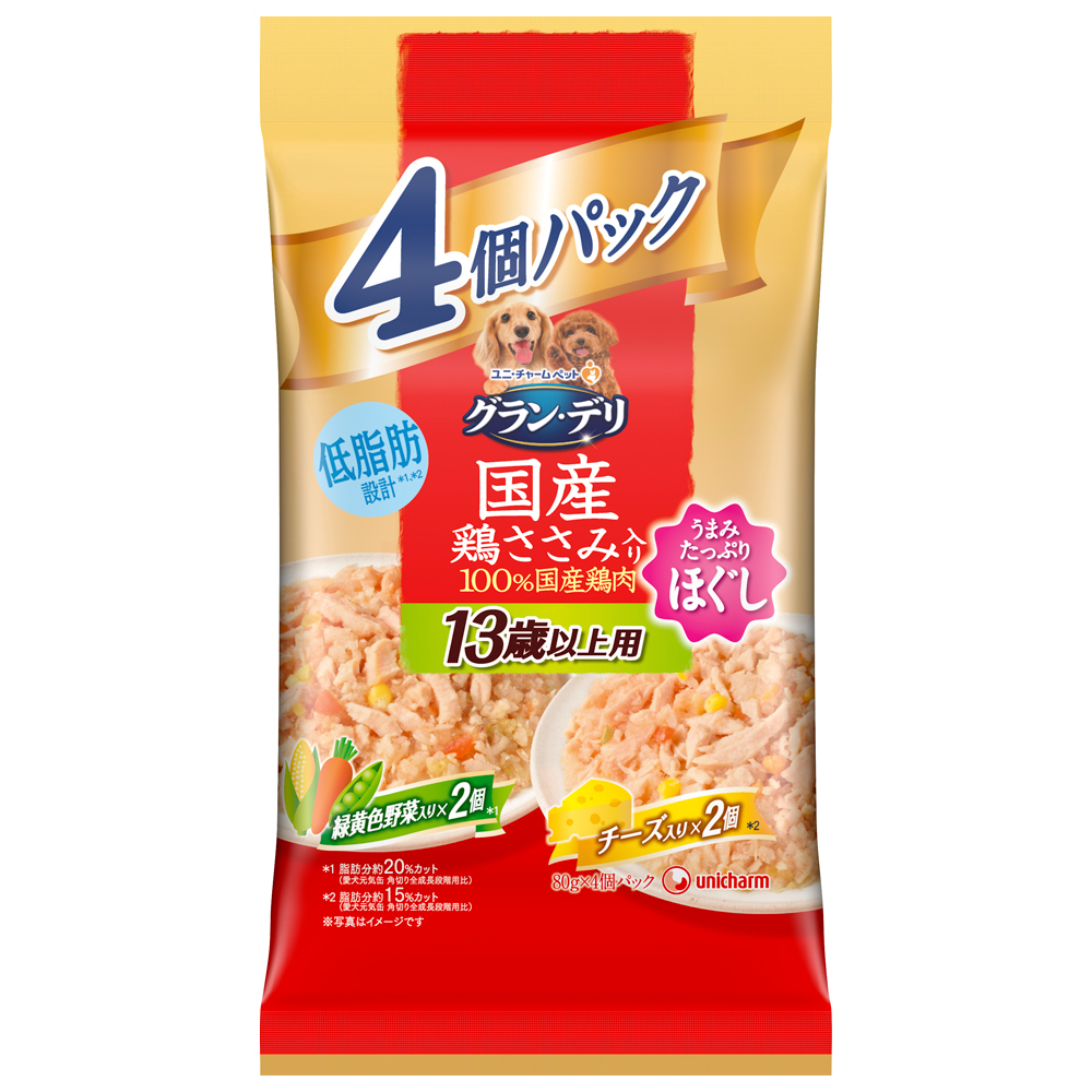 グラン・デリ 国産鶏ささみパウチほぐし13歳以上用4個パック緑黄色野菜・チーズ80g×4個