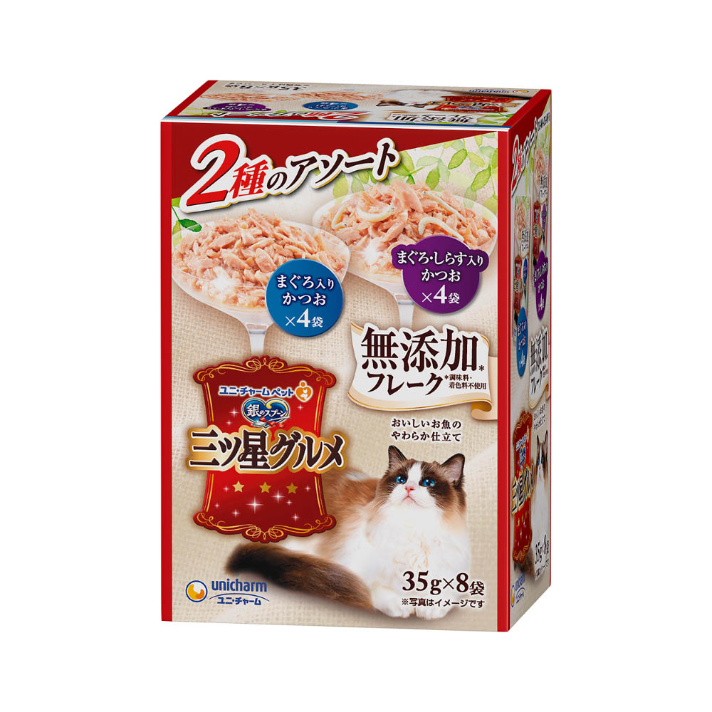 銀のスプーン 三ツ星グルメ パウチフレーク無添加まぐろ入りかつお&まぐろ・しらす入りかつお35g×8袋