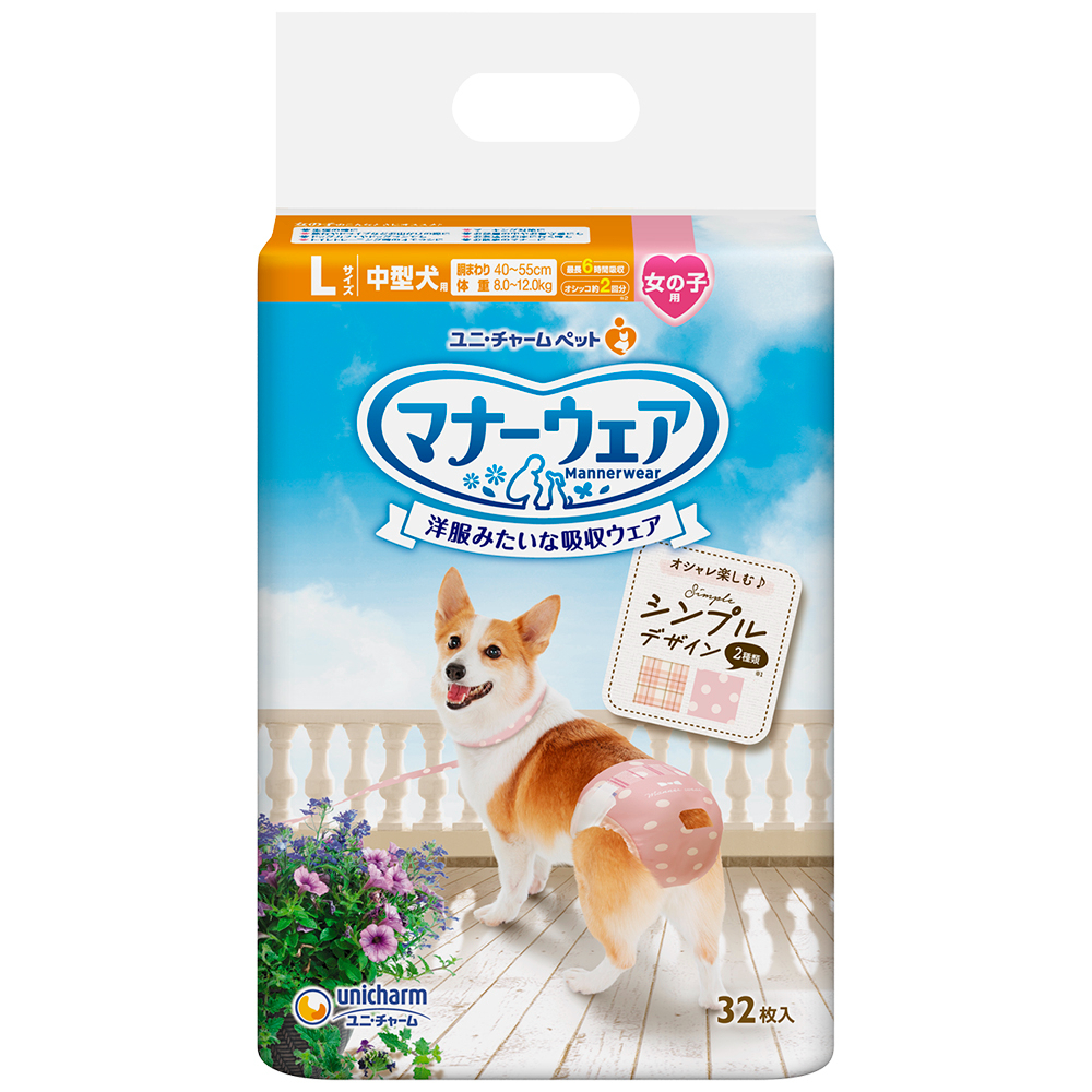 マナーウェア　女の子用　Ｌ　モーヴピンクドット・ピンクチェック３２枚