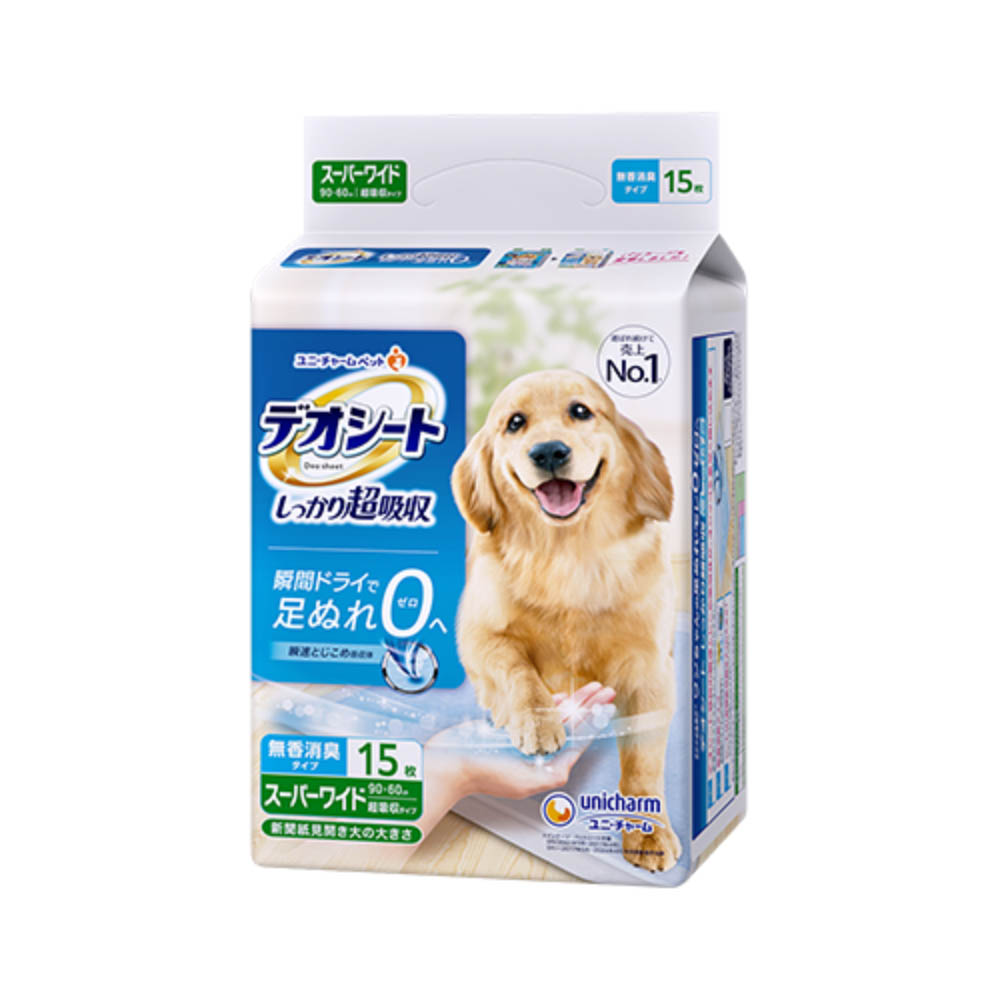 デオシート　しっかり超吸収無香消臭タイプスーパーワイド15枚