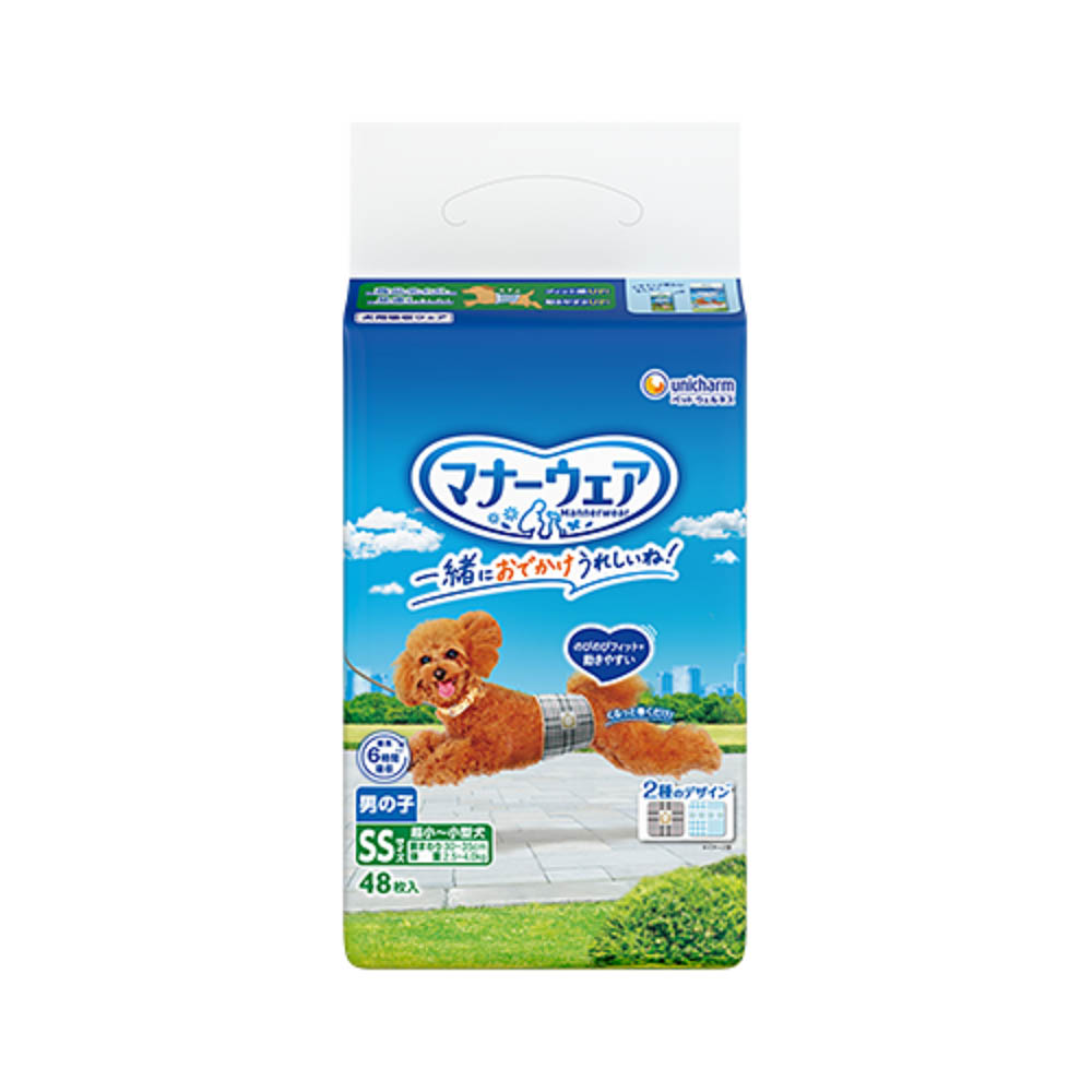 マナーウェア　男の子用　SS青チェック･紺チェック48枚