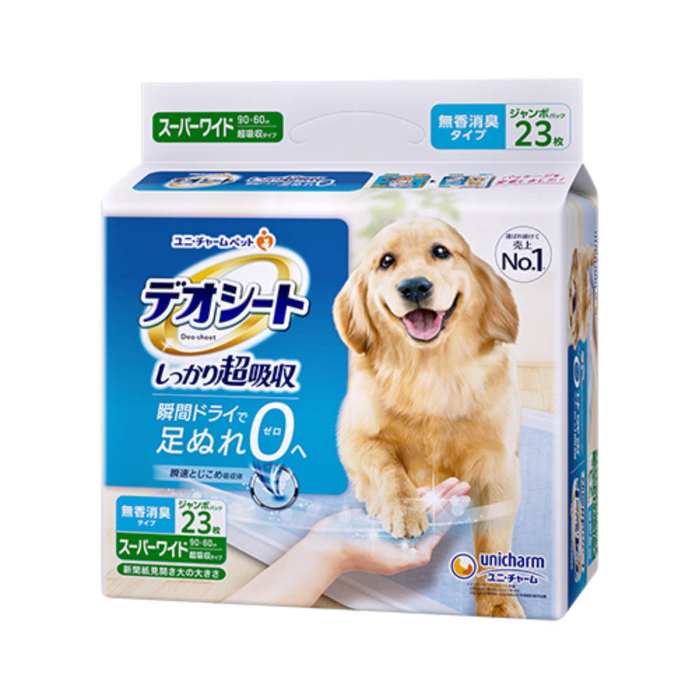 デオシート しっかり超吸収無香消臭タイプスーパーワイド23枚