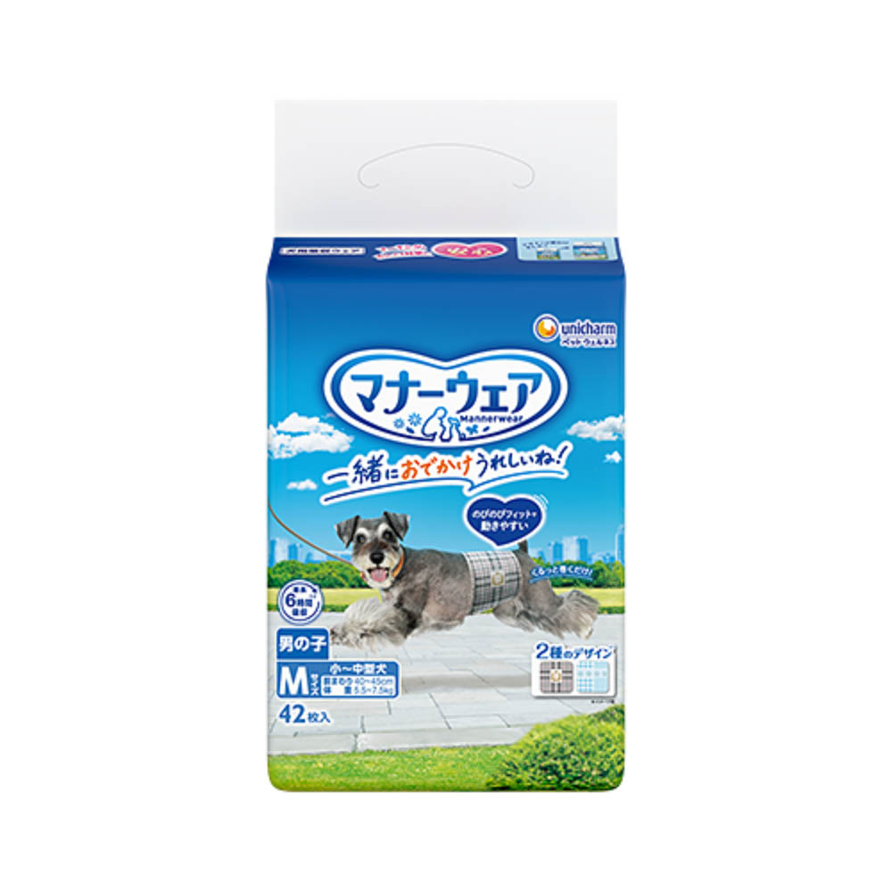 マナーウェア　男の子用　M青チェック･紺チェック42枚