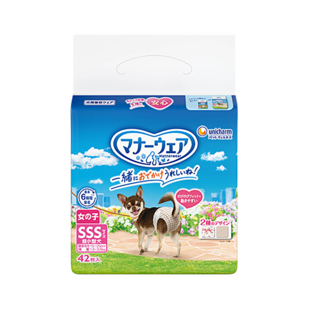 マナーウェア　女の子用　SSSピンクリボン･青リボン42枚