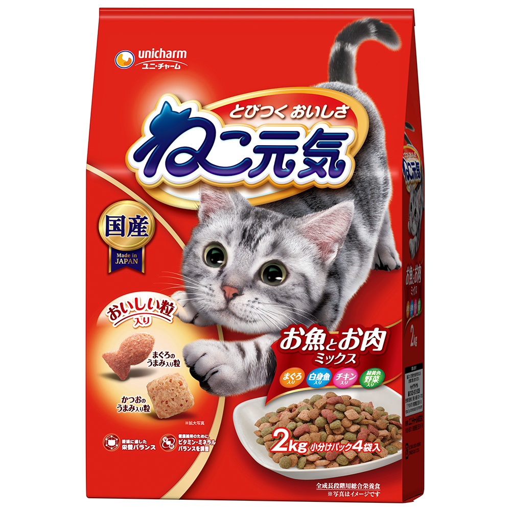 ねこ元気　お魚とお肉ミックスまぐろ・白身魚・チキン・緑黄色野菜入り２ｋｇ