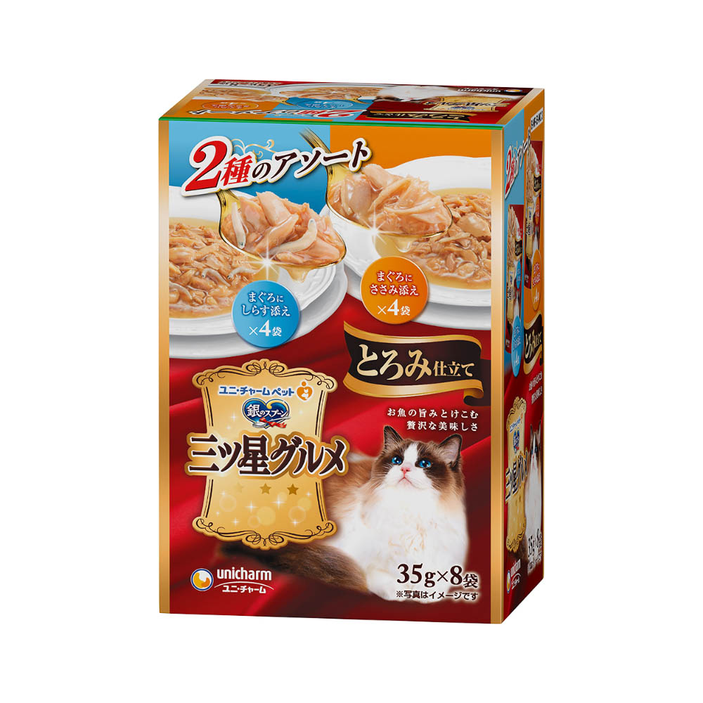 銀のスプーン　三ツ星グルメ　パウチとろみ仕立てまぐろにしらす添え&まぐろにささみ添え35g×8袋