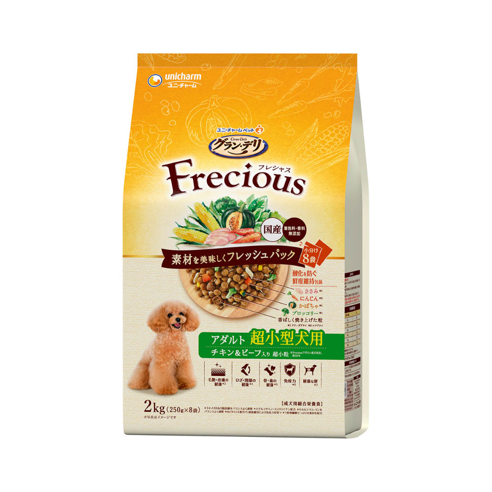 グラン・デリ　Frecious　アダルト成犬用超小型犬用チキン&ビーフ入り2kg