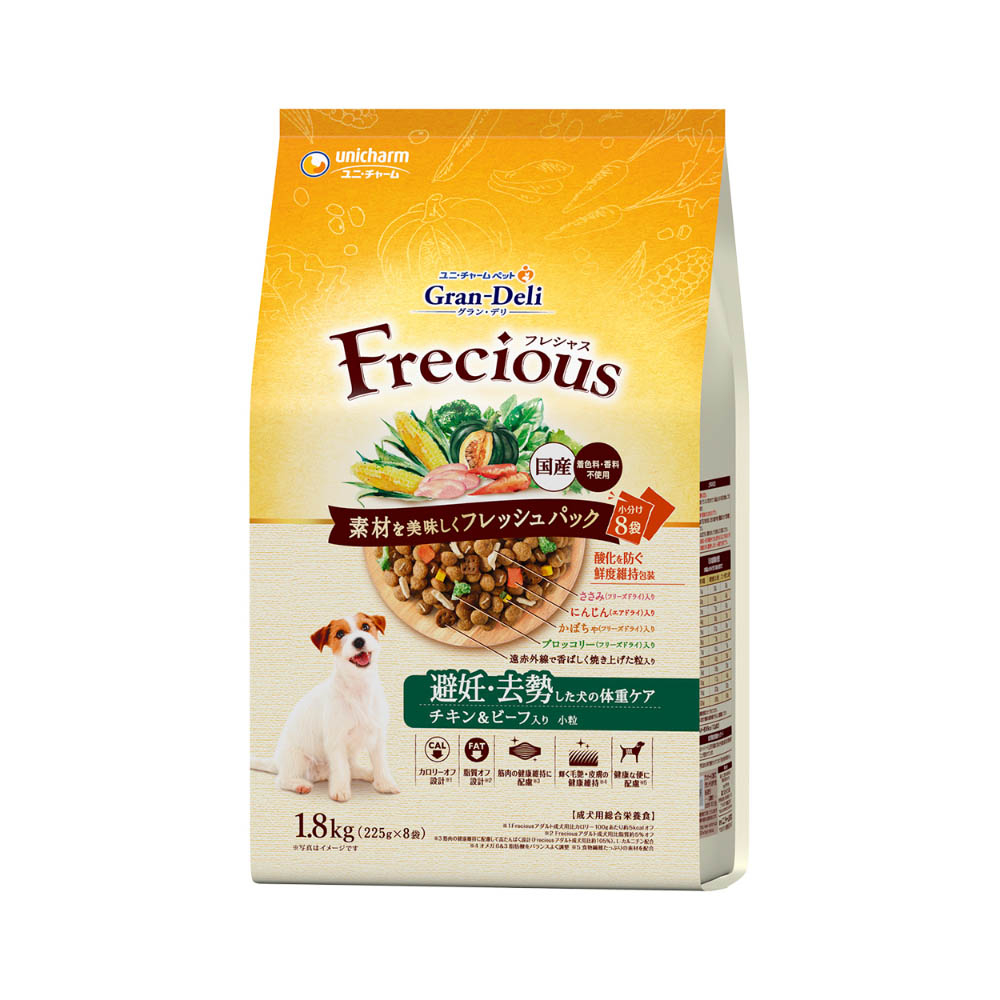 グラン・デリ　Frecious　避妊･去勢した犬の体重ケアチキン&ビーフ入り1.8kg