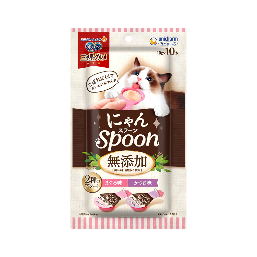 銀のスプーン　三ツ星グルメ　おやつにゃんSpoon無添加2種のアソートまぐろ&かつお味100g