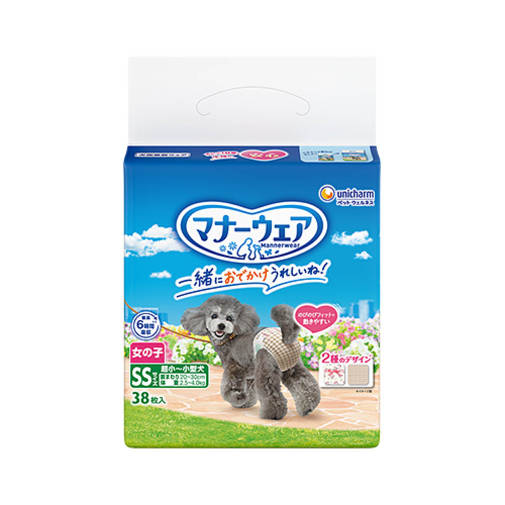 マナーウェア　女の子用　SSピンクリボン･青リボン38枚