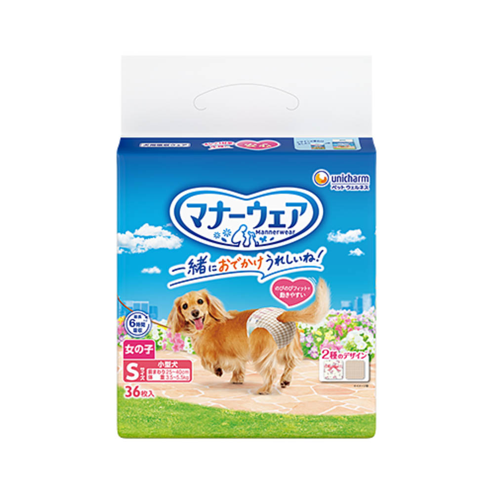 マナーウェア　女の子用　Sピンクリボン･青リボン36枚