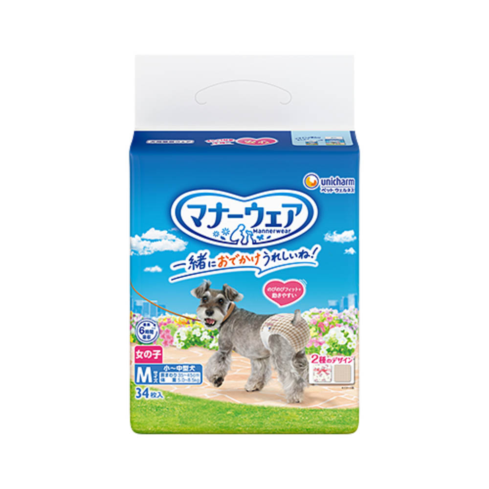 マナーウェア　女の子用　Mピンクリボン･青リボン34枚