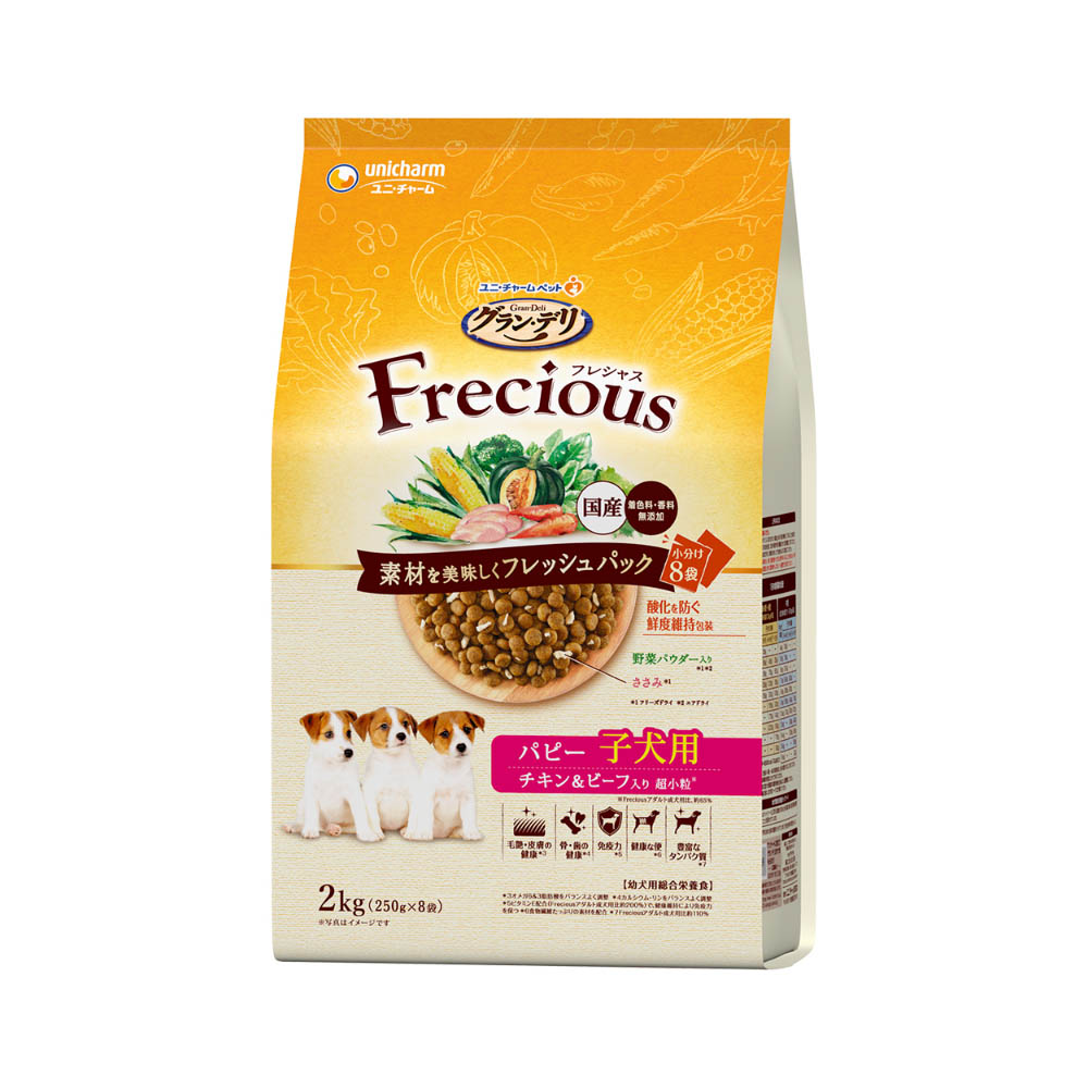 グラン・デリ　Frecious　パピー子犬用チキン&ビーフ入り2kg