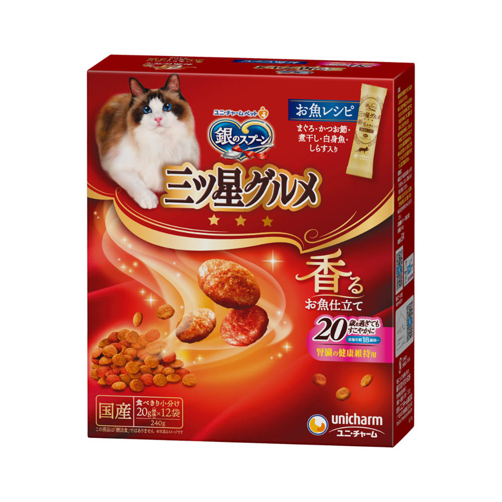 銀のスプーン　三ツ星グルメ　腎臓の健康維持用20歳を過ぎてもすこやかにお魚レシピ240g