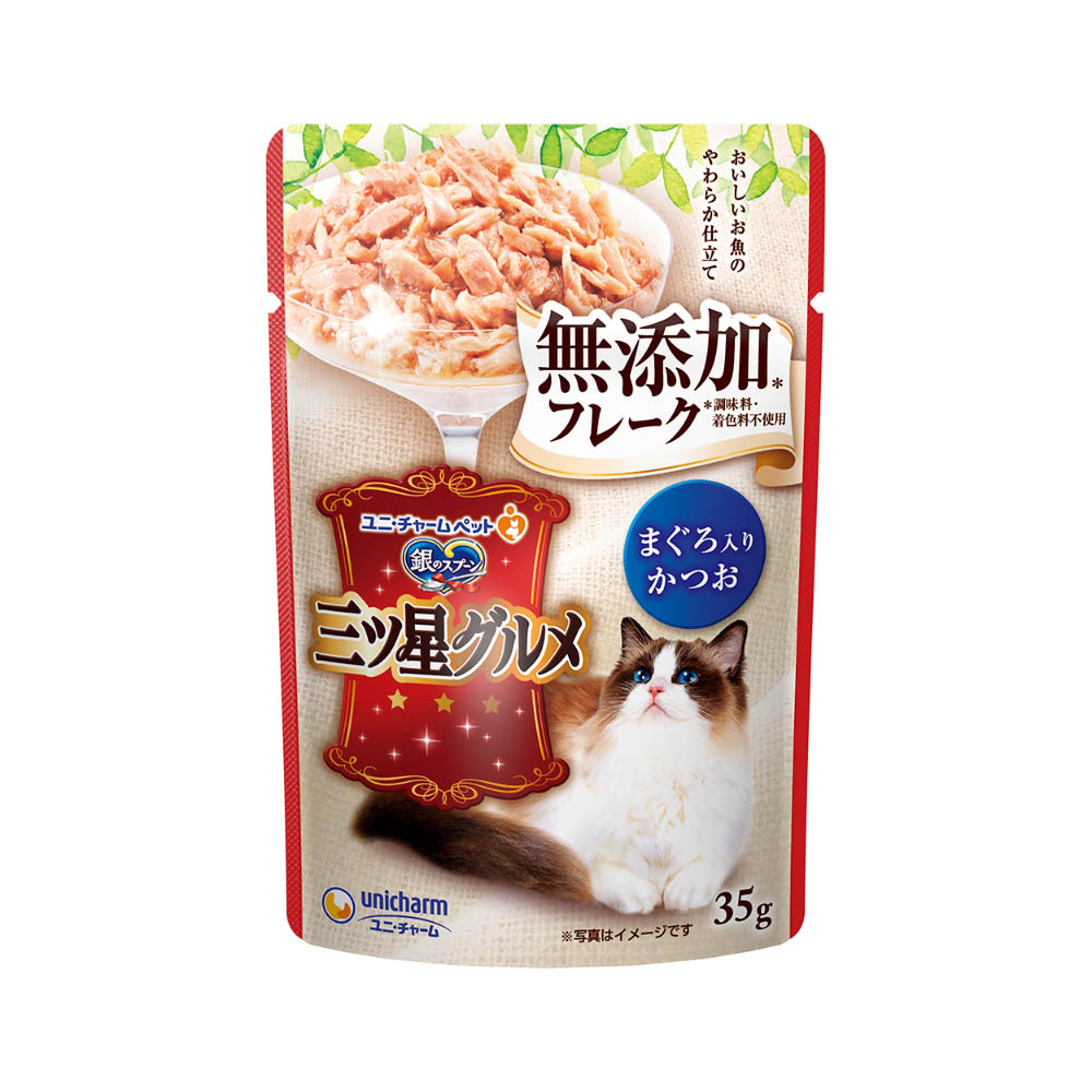 銀のスプーン　三ツ星グルメ　パウチフレーク無添加まぐろ入りかつお35g