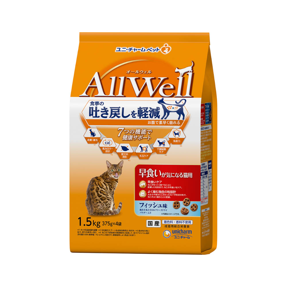 AllWell　早食いが気になる猫用フィッシュ味挽き小魚とささみフリーズドライパウダー入り1.5kg