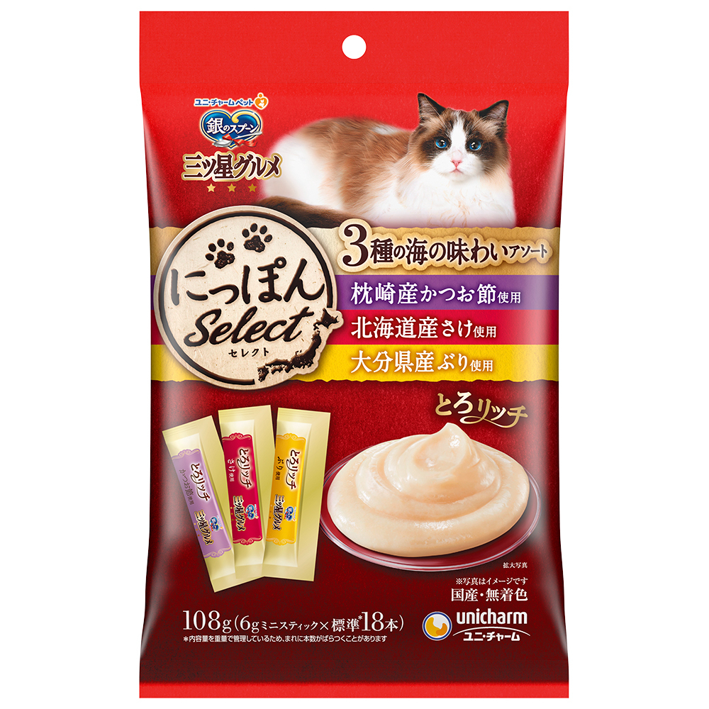 銀のスプーン　三ツ星グルメ　おやつ３種の海の味わいアソートとろリッチかつお節＆さけ＆ぶり使用１０８ｇ