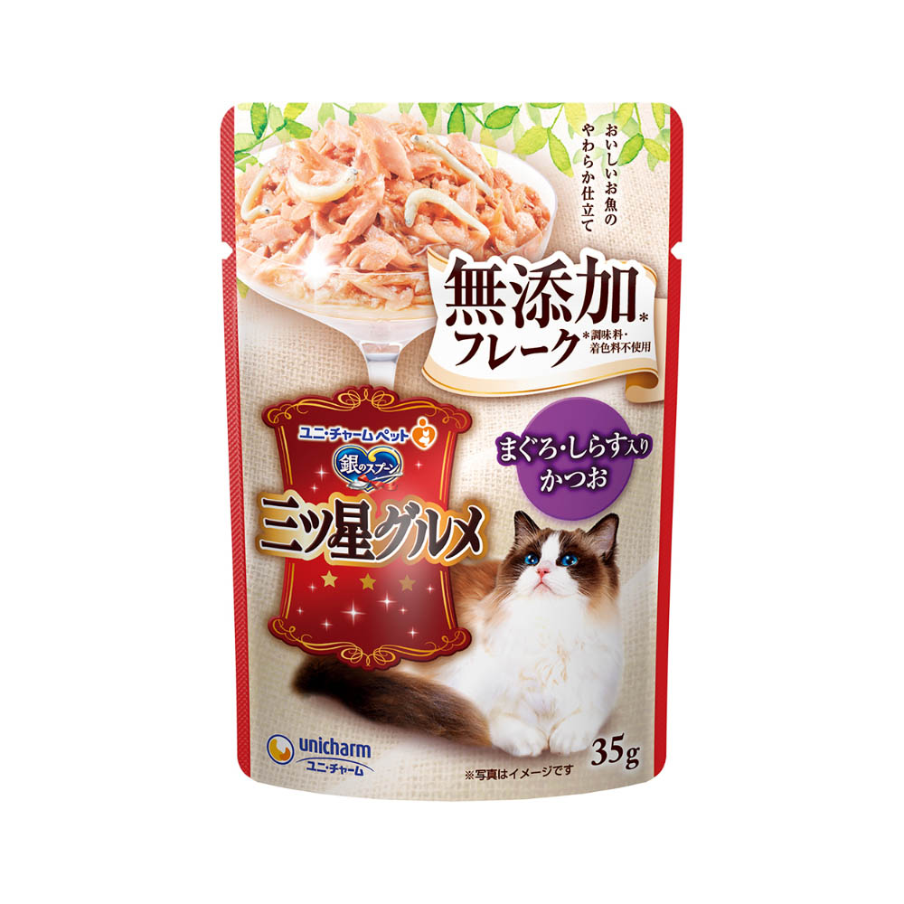 銀のスプーン　三ツ星グルメ　パウチフレーク無添加まぐろ･しらす入りかつお35g