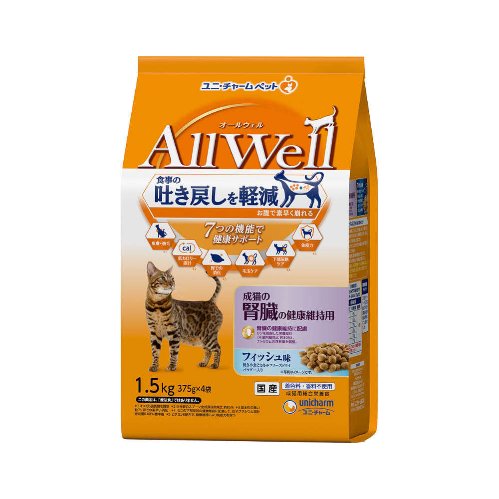 AllWell　成猫の腎臓の健康維持用フィッシュ味挽き小魚とささみフリーズドライパウダー入り1.5kg