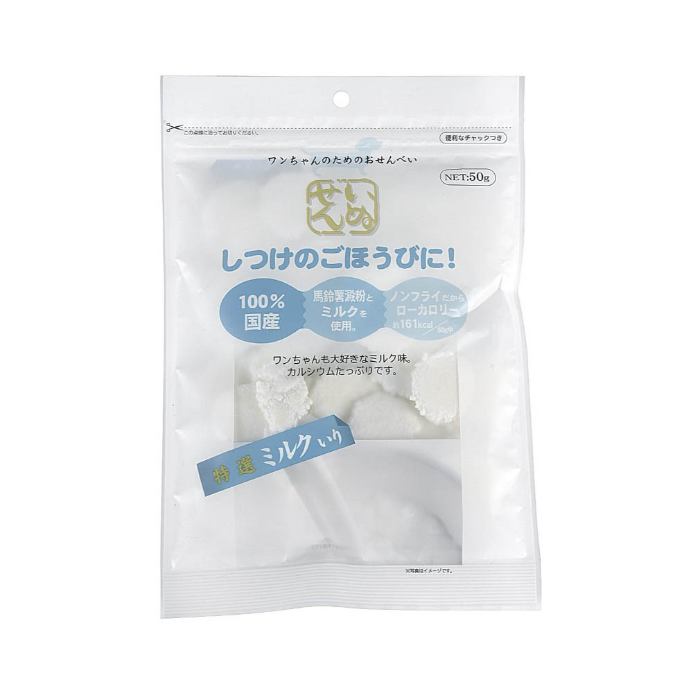 いぬせん　ミルク入り50g