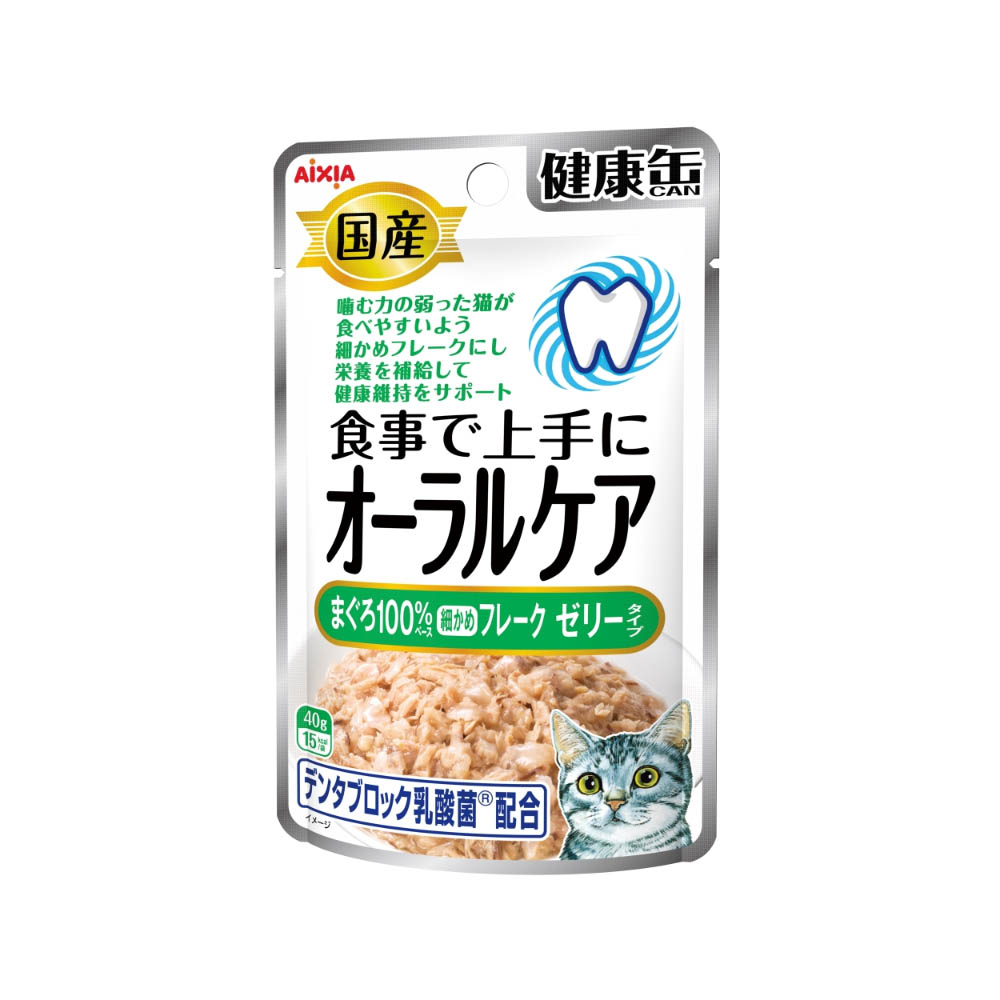 国産 健康缶パウチ オーラルケア まぐろ細かめフレーク ゼリータイプ 40g