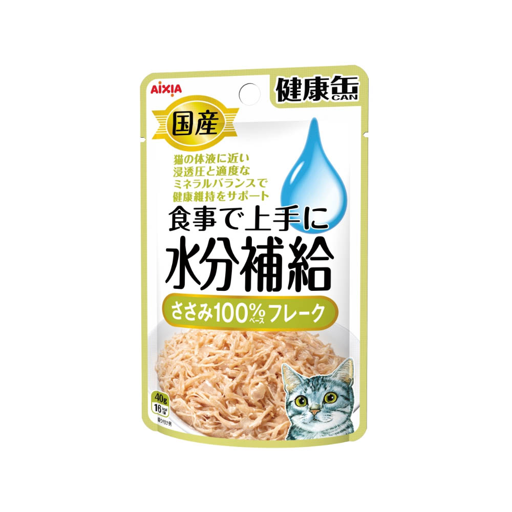 国産　健康缶パウチ　水分補給　ささみフレーク 40g