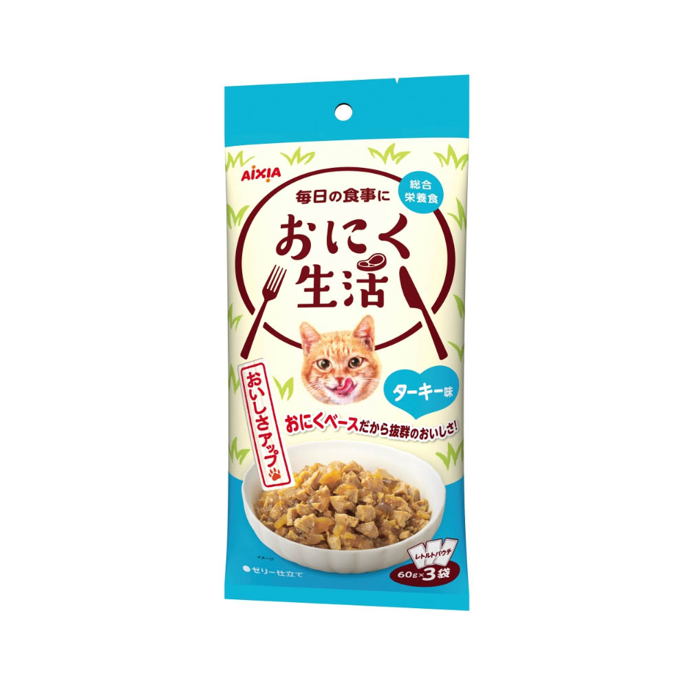 おにく生活　ターキー味 180g