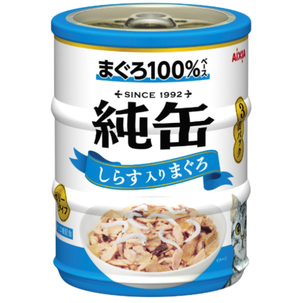 純缶ミニ3P しらす入りまぐろ195g