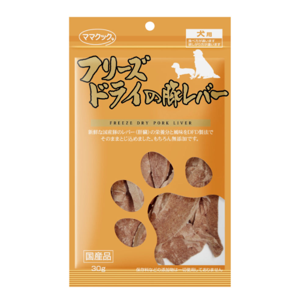 フリーズドライ豚レバー犬用３０ｇ