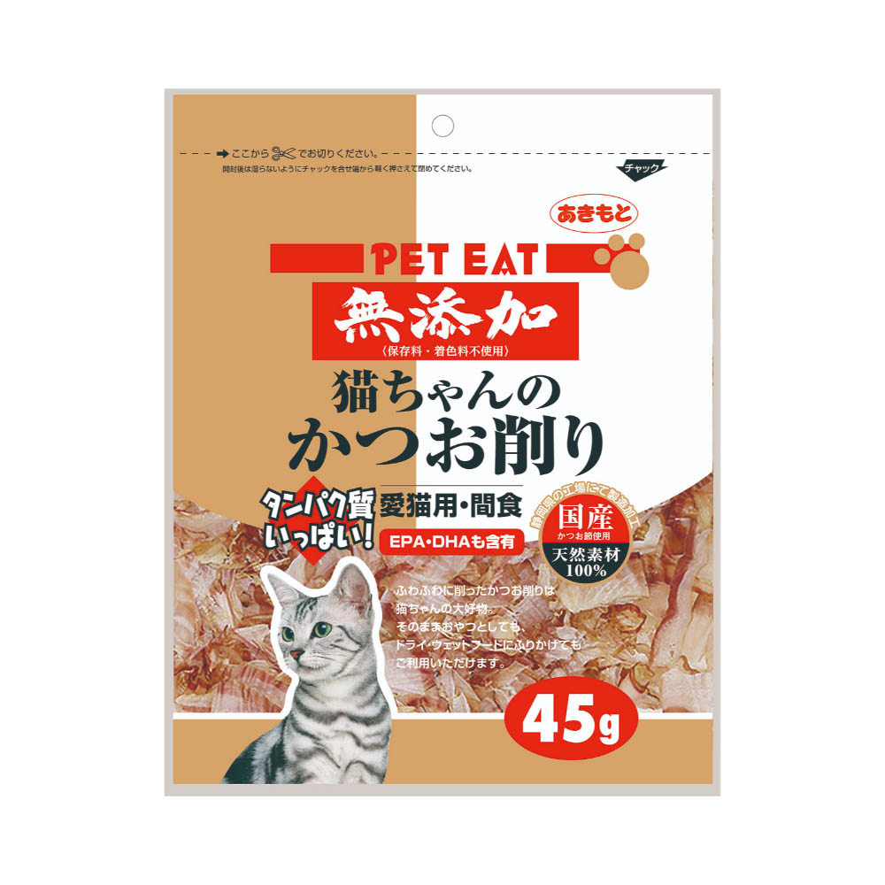 ペットイート 無添加猫ちゃんのかつお削り 45g