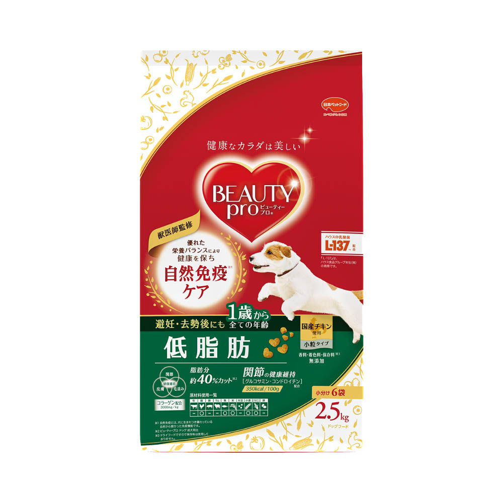 ビューティープロドッグ　低脂肪1歳から2.5kg