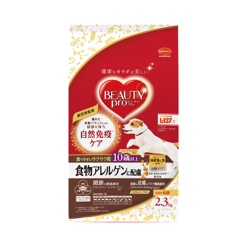 ビューティープロドッグ　食物アレルゲンに配慮10歳以上2.3kg
