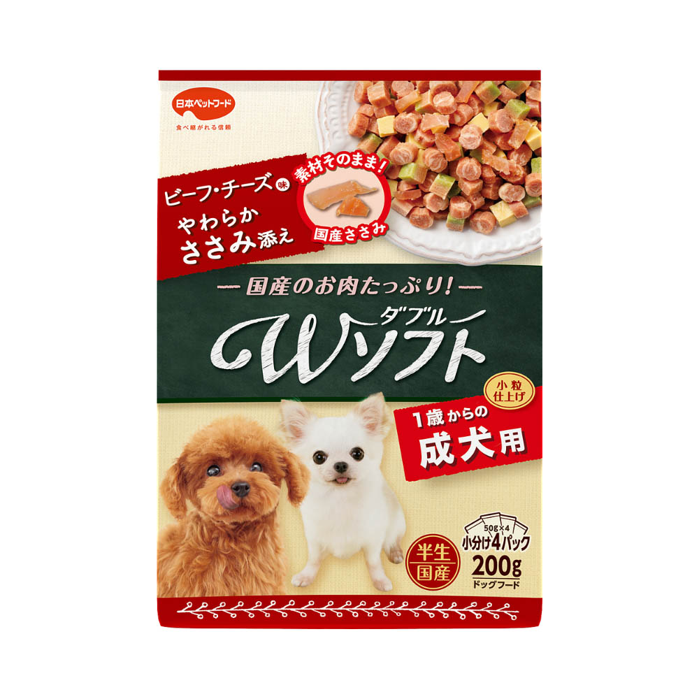 ビタワン　君のWソフト成犬用ビーフ・チーズ味・やわらかささみ添え200g
