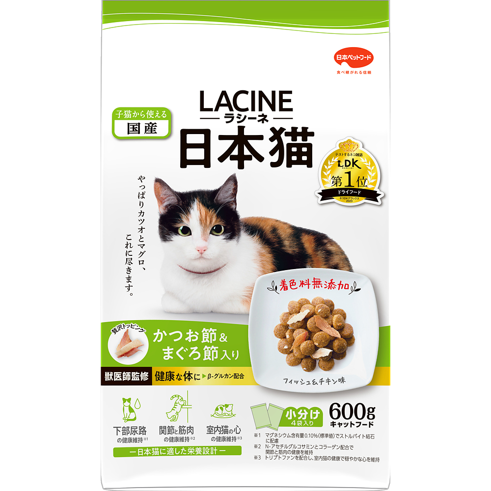 ラシーネ日本猫６００ｇ