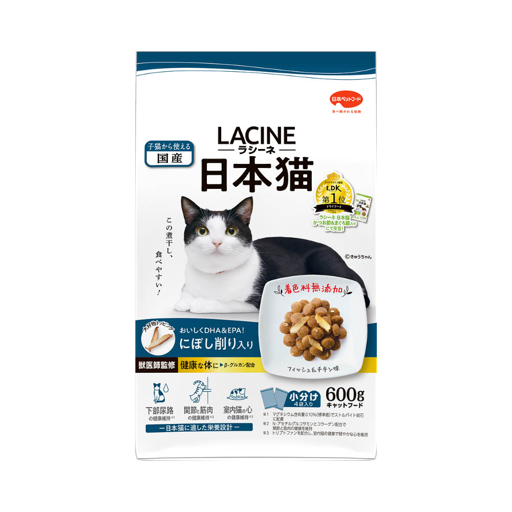 ラシーネ 日本猫 にぼし削り入り600g