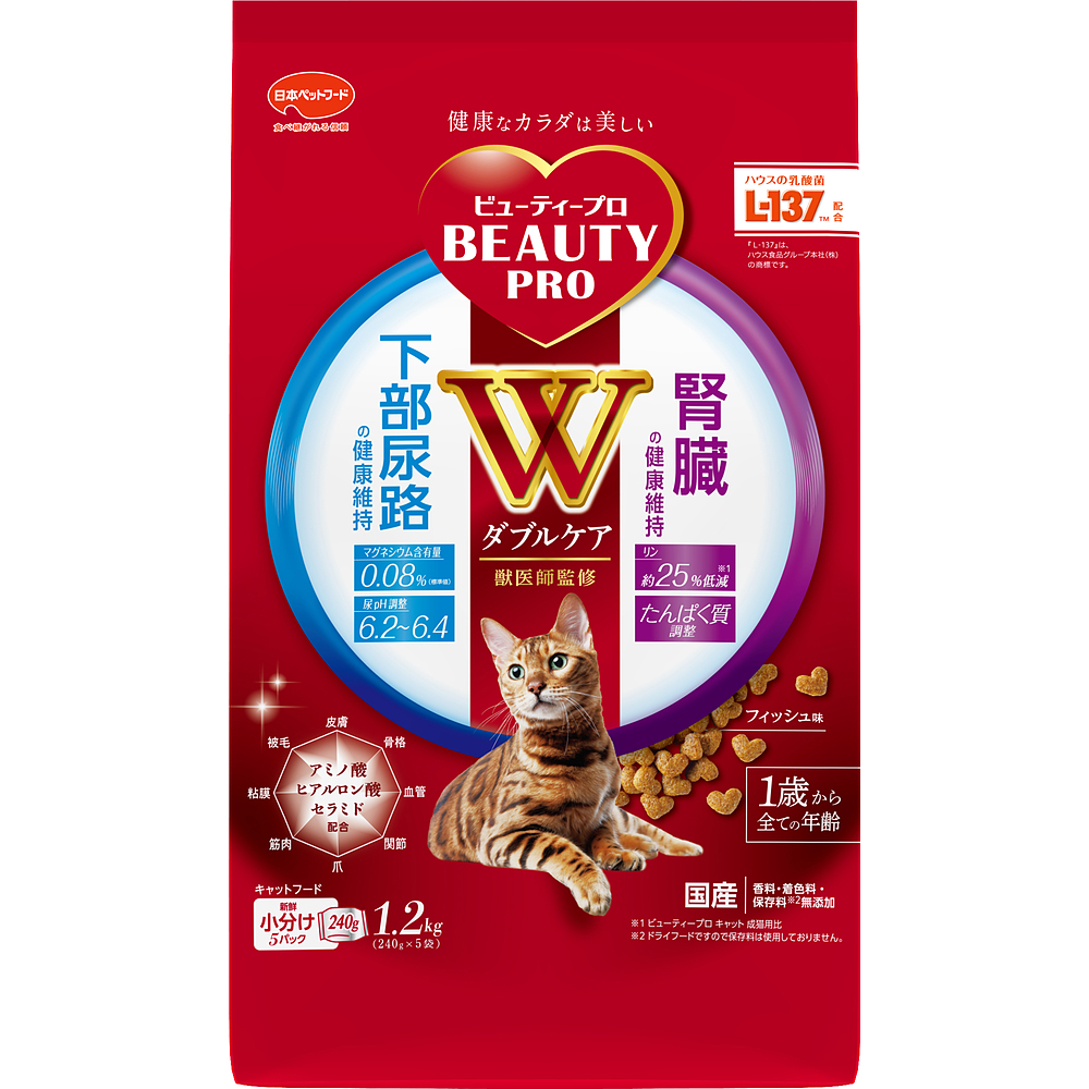 ビューティープロ キャット ダブルケア 下部尿路・腎臓の健康1.2kg