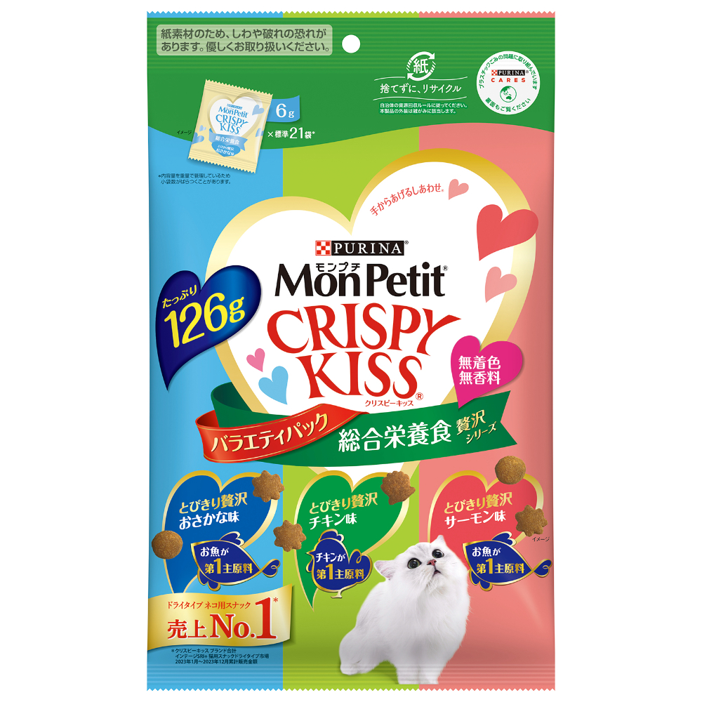 モンプチ クリスピーキッス バラエティーパック 総合栄養食 贅沢シリーズ126g