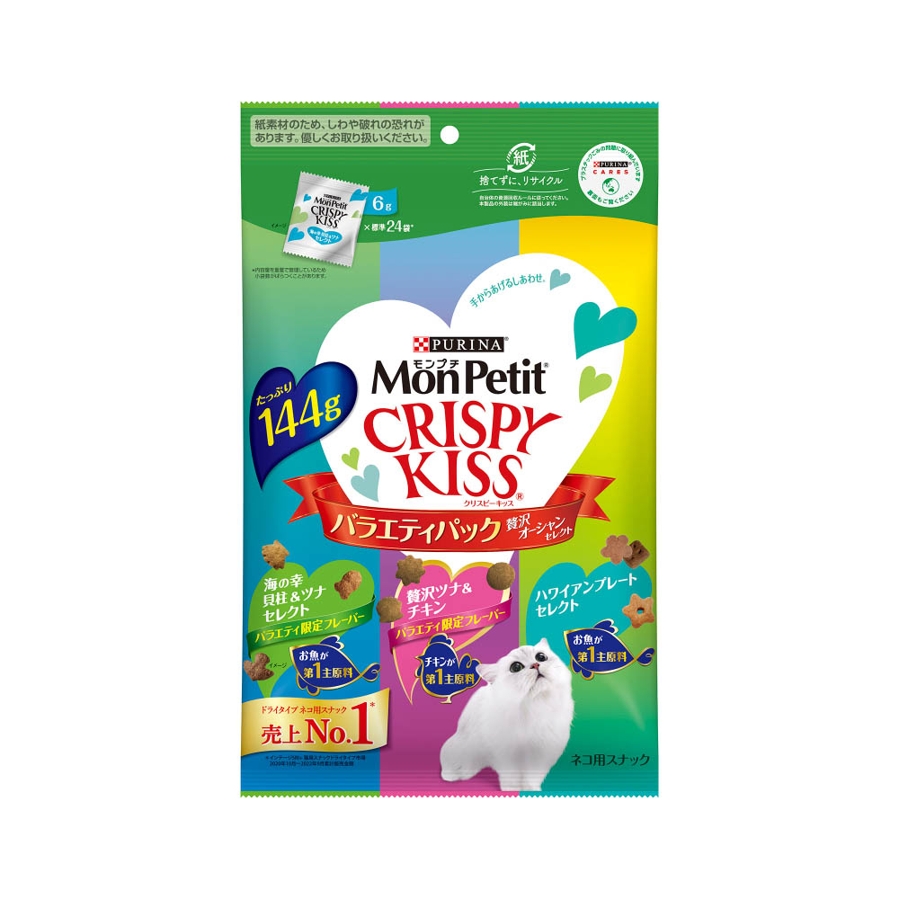 モンプチ クリスピーキッス バラエティパック贅沢オーシャンセレクト144g