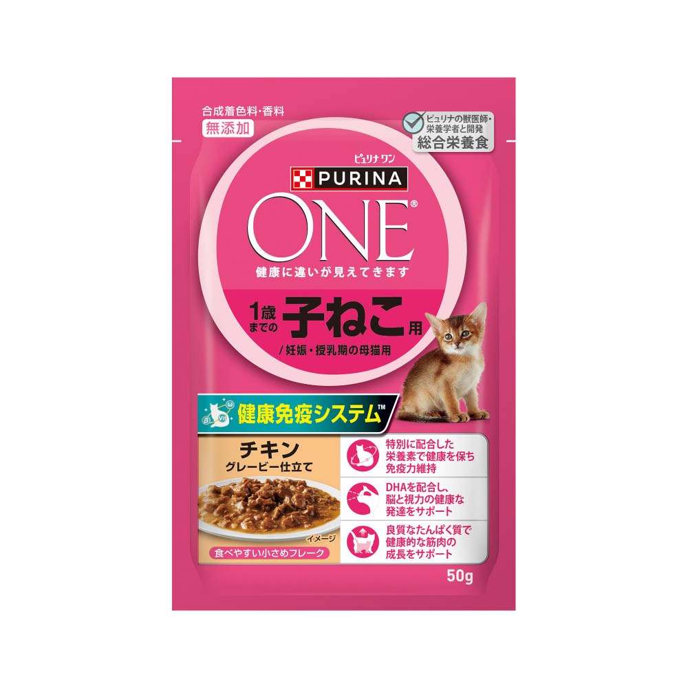 ピュリナワンキャット　パウチ1歳までの子ねこ用／妊娠・授乳期の母猫用チキングレービー仕立て50g