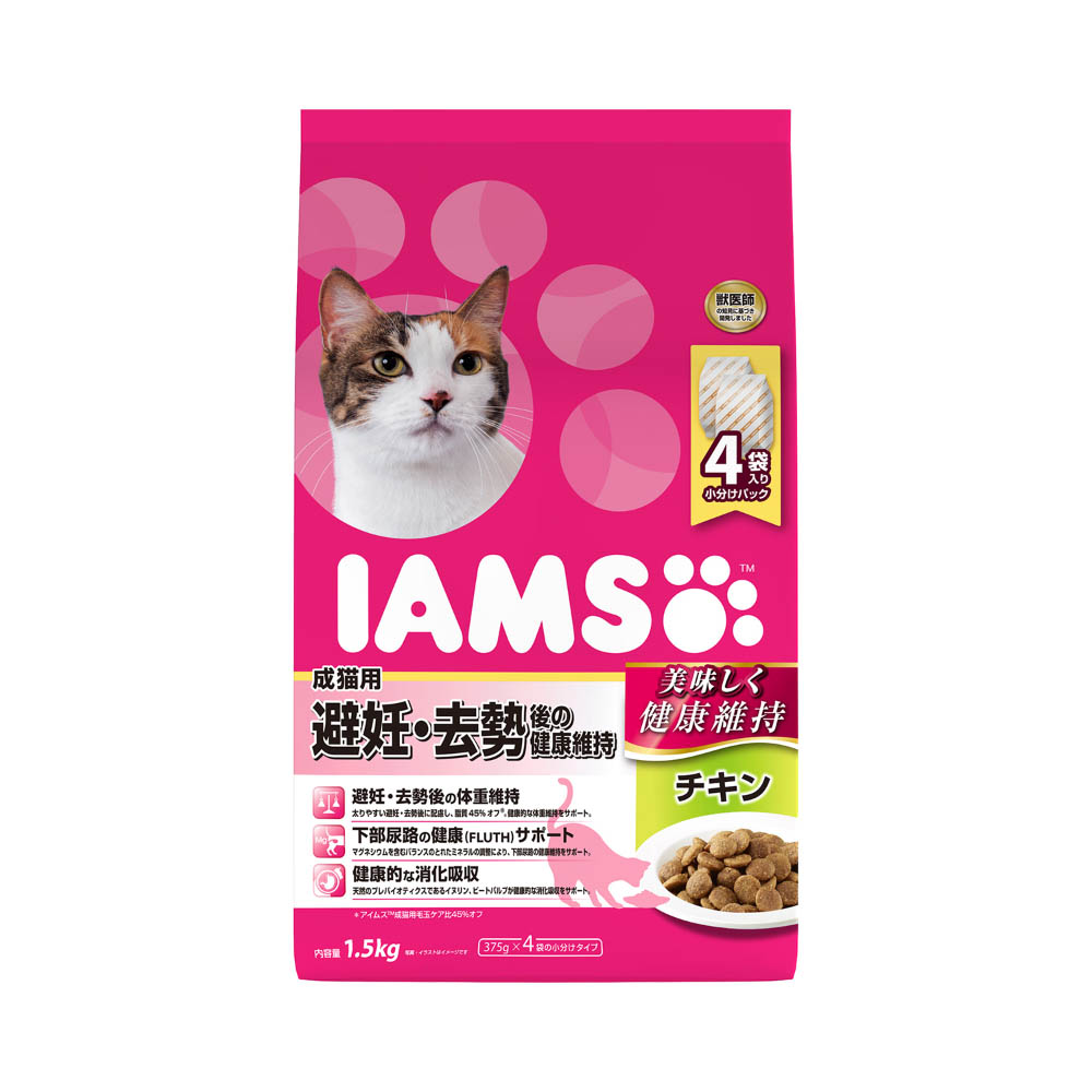アイムス 成猫用避妊・去勢後の健康維持チキン1.5kg