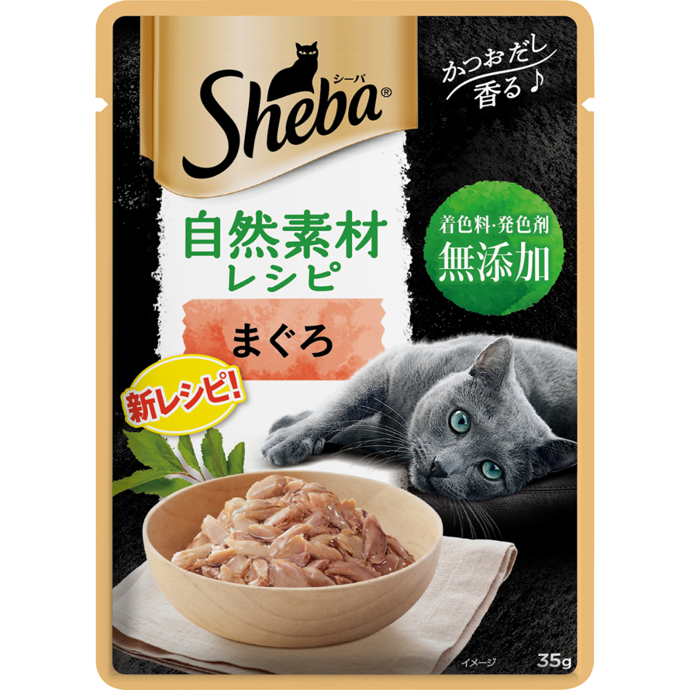 シーバ自然素材レシピ まぐろ35g