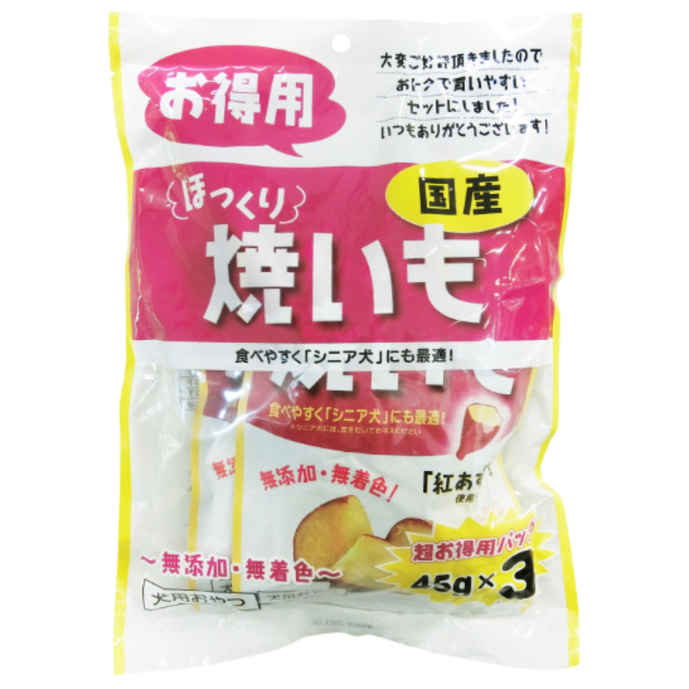 ほっくり焼きいも　お徳用４５ｇ×３Ｐ