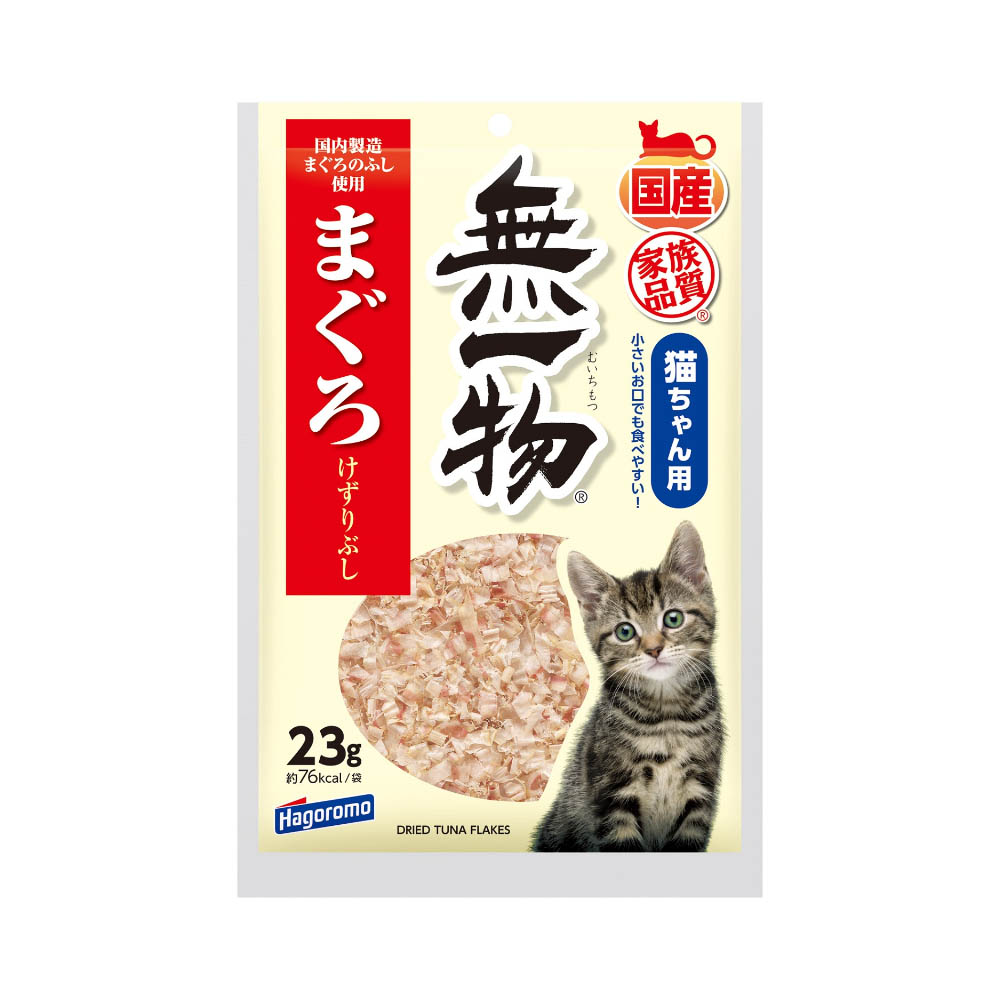 はごろもフーズ　無一物まぐろけずりぶし23g