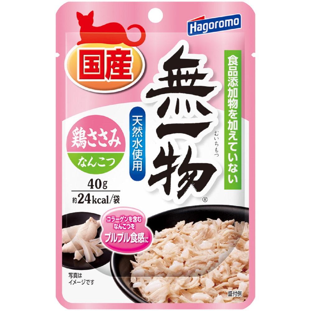 無一物パウチ 鶏ささみ&なんこつ40g