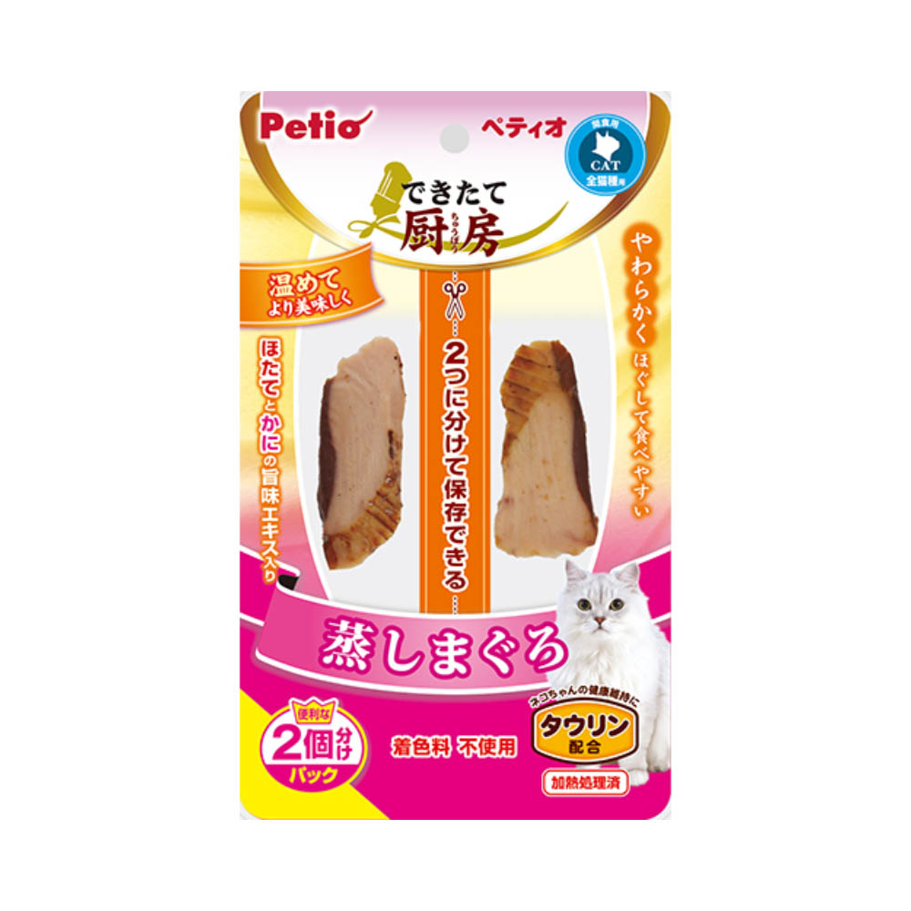ペティオ　できたて厨房　キャット　蒸しまぐろ　2本入