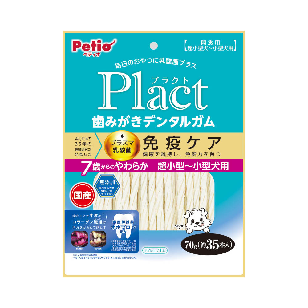 ペティオ プラクト 歯みがきデンタルガム 超小型~小型犬 7歳やわらか70g