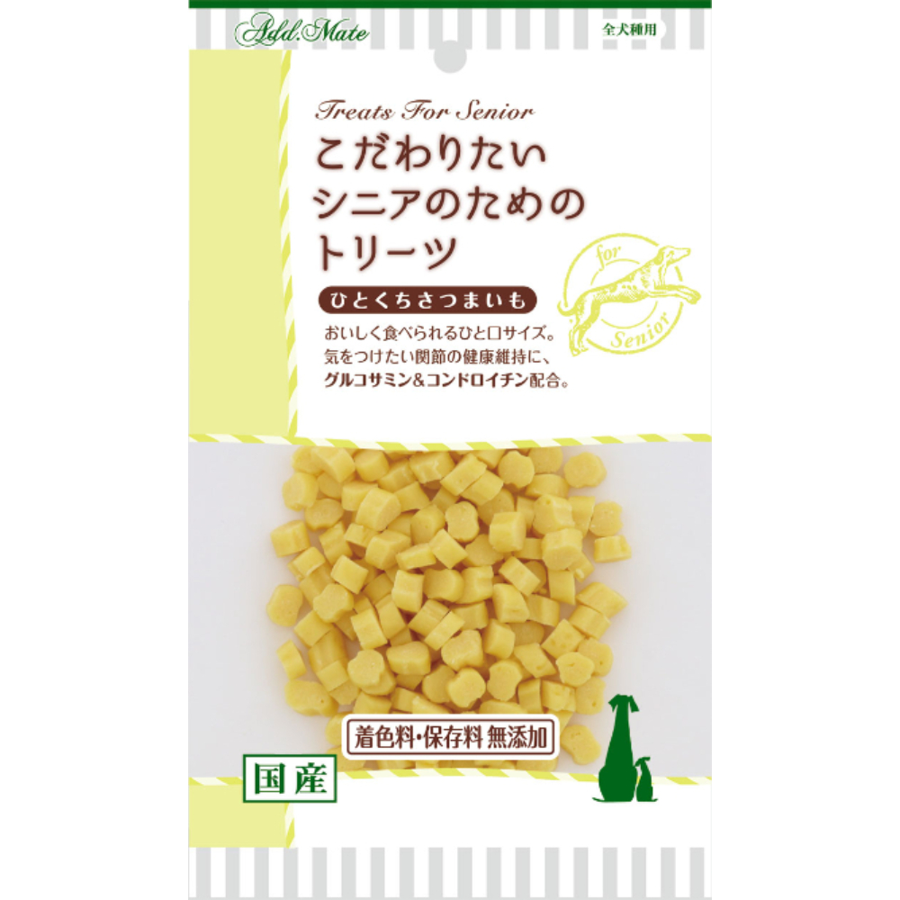 Ａｄｄ．Ｍｅｔｅ　こだわりたいシニアのためのトリーツ　小粒おいも６０ｇ