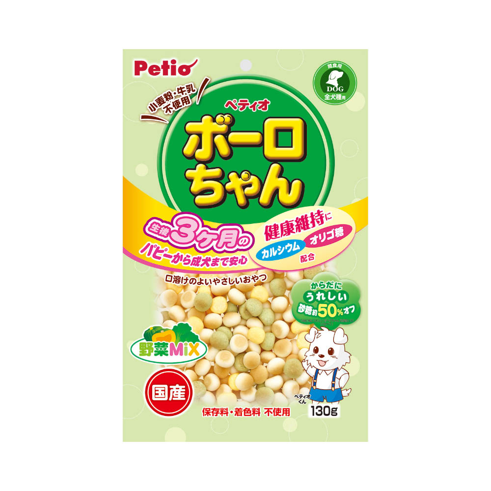 ペティオ 体にうれしい ボーロちゃん 野菜Mix 130g