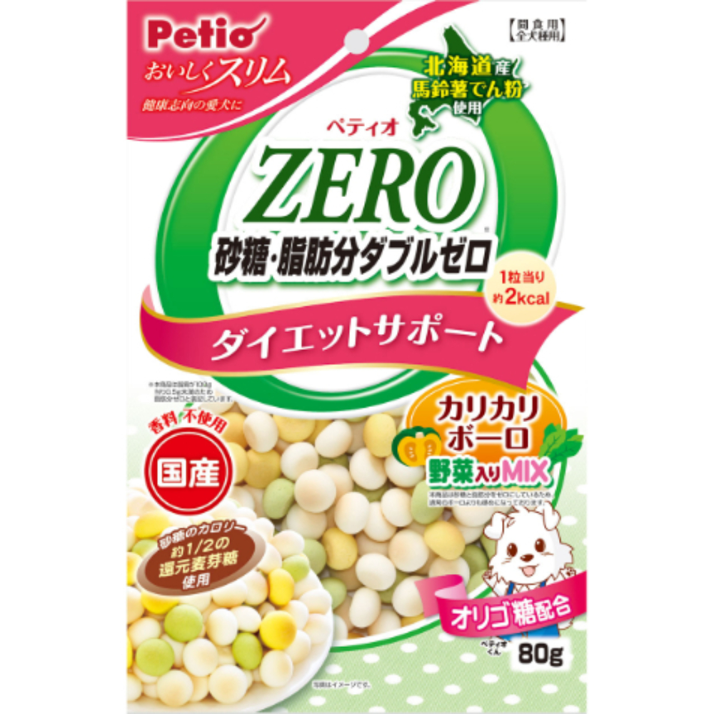 おいしくスリム 砂糖・脂肪分ダブルゼロ カリカリボーロ 野菜入りミックス80g