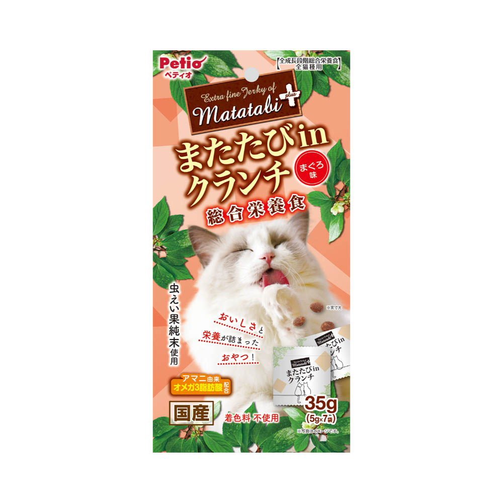 ペティオ　またたびプラス　またたびinクランチ　総合栄養食　まぐろ味　35g